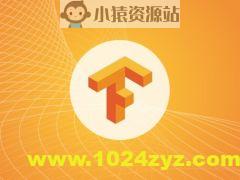 Google老师亲授 TensorFlow2.0 入门到进阶 | 完结