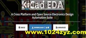 KICAD电路设计教程-制作STM32开发板