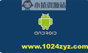 Android内测录播课（实录）