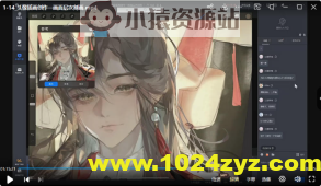 李富贵2023伪厚涂美型人像插画特训班第1季【画质高清有笔刷】