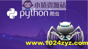 移动端Python爬虫进阶实战