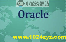 尚硅谷_宋红康_Oracle视频教程