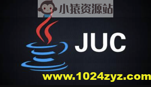 尚硅谷_JUC线程高级教程