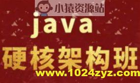 《尼恩Java硬核架构视频》史上最为硬核的Java架构班[20章]