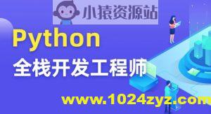 图灵Python合集