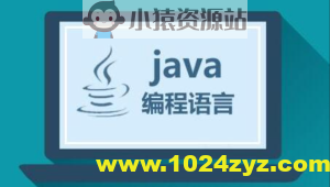 Java高级零基础互联网就业班【韩顺平】