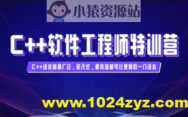 百战-C++特训班2023， 浅入深系统学习CC++