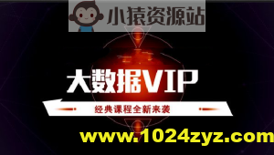 尚硅谷大数据算法VIP（精选版）