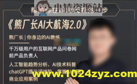 AI学习社群2.0，成为驾驭AI的达人