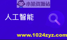 2025最新版黑马程序员人工智能开发学习路线图