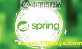 一套吃透Spring系列课